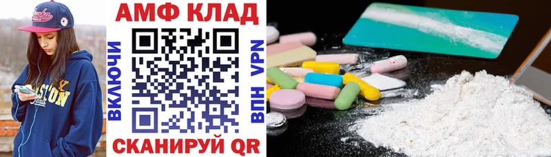 Amphetamine 98%  Уссурийск 