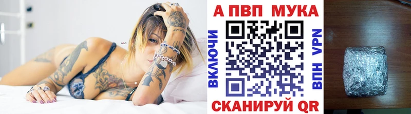 A PVP крисы CK купить закладку Уссурийск