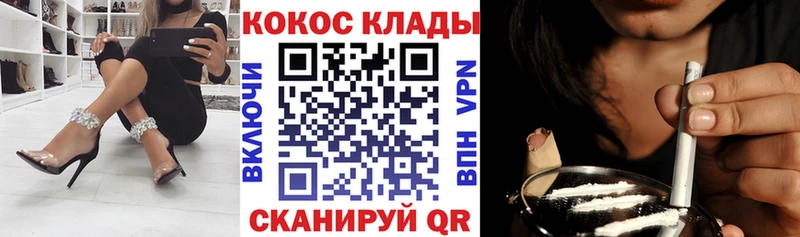 COCAIN FishScale  Уссурийск 