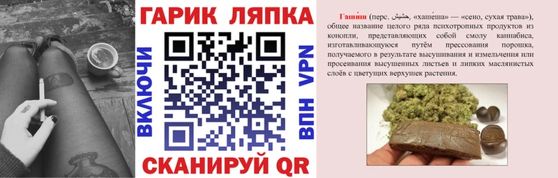 мега зеркало  Уссурийск  ГАШ индика сатива 