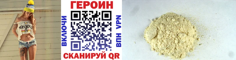 Героин герыч  Уссурийск 