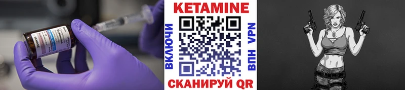 КЕТАМИН ketamine  Уссурийск 