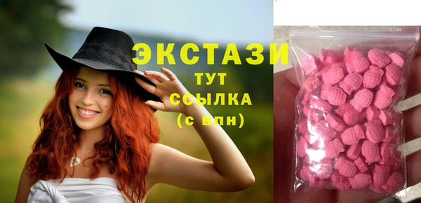 марки nbome Бугульма