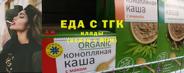 меф Бронницы