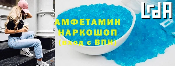 марки nbome Бугульма