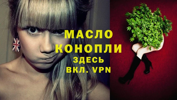 марки nbome Бугульма