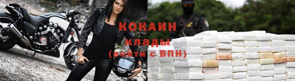 марки nbome Бугульма