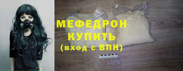 марки nbome Бугульма
