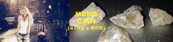 меф Бронницы