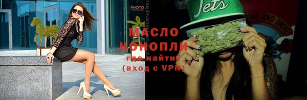 марки nbome Бугульма