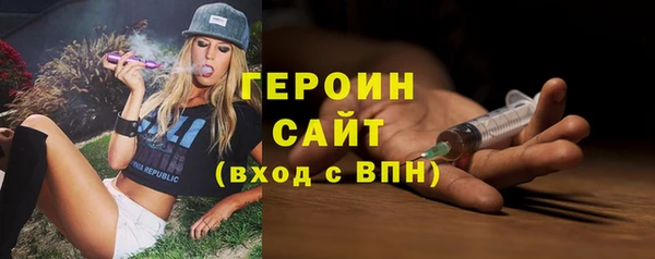 соль ск Сясьстрой