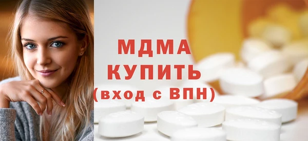 марки nbome Бугульма