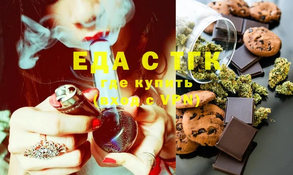 марки nbome Бугульма