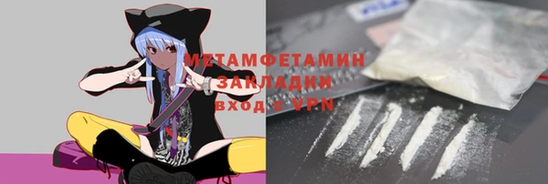 меф Бронницы