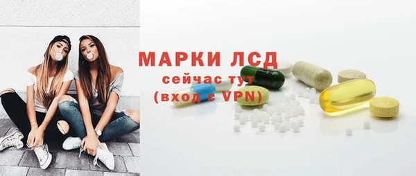меф Бронницы