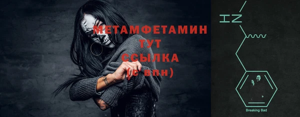 марки nbome Бугульма