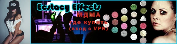 марки nbome Бугульма