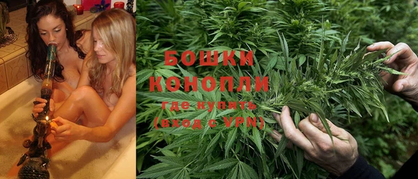 меф Бронницы
