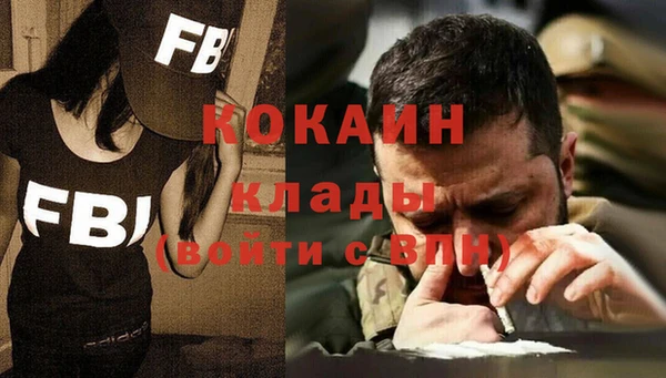 меф Бронницы