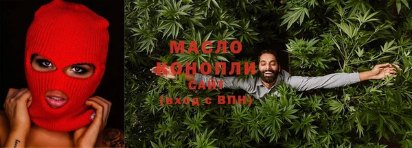 марки nbome Бугульма