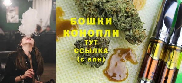 меф Бронницы