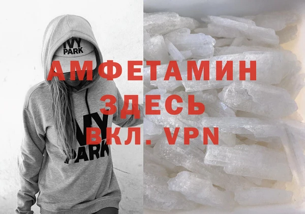 марки nbome Бугульма
