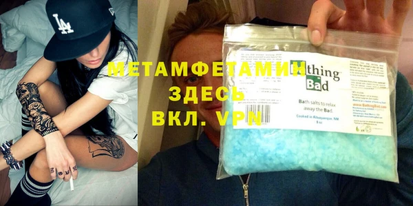 марки nbome Бугульма