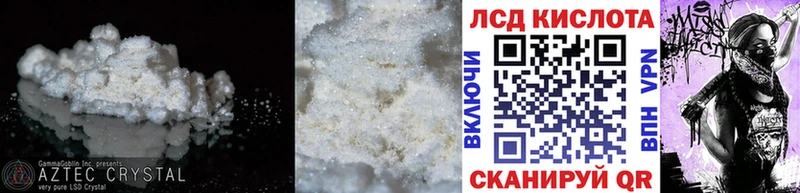 ЛСД экстази ecstasy  даркнет сайт  Уссурийск 
