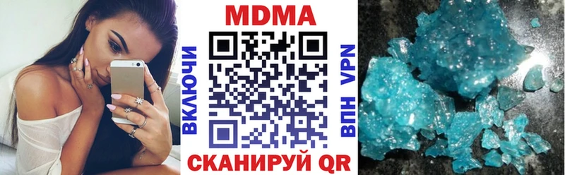 МДМА crystal  это официальный сайт  Уссурийск  закладка 