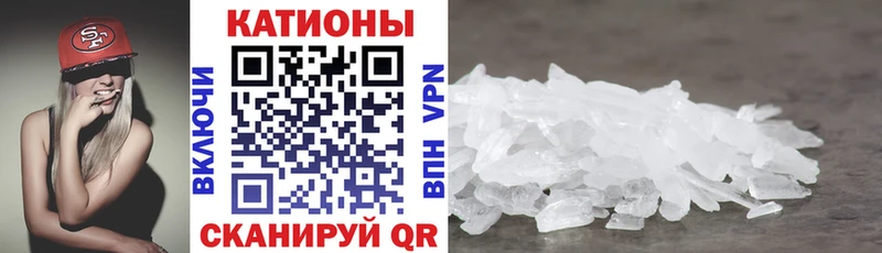 дарк нет как зайти  Уссурийск  Меф 4 MMC 