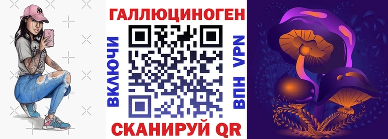 сайты даркнета наркотические препараты  Уссурийск  Псилоцибиновые грибы Psilocybine cubensis 